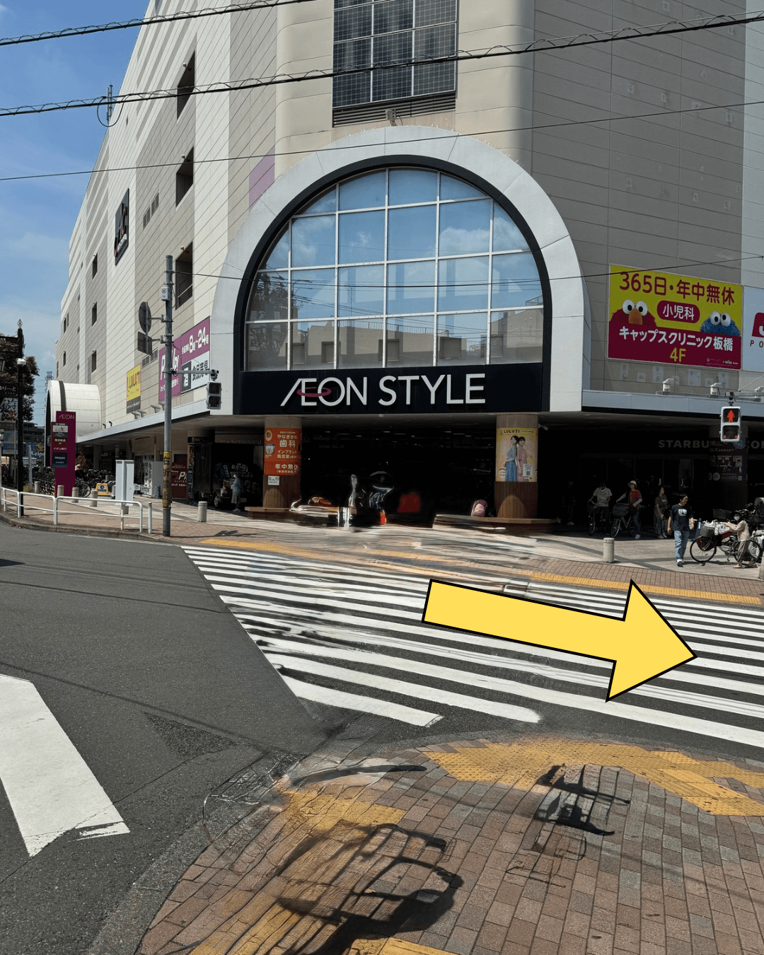 { 正面にイオンが見えますので、信号は渡らず右に曲がってください。 }